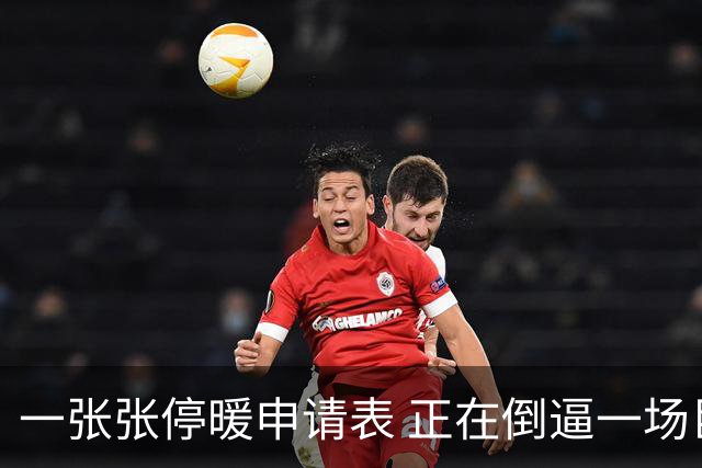 一张张停暖申请表 正在倒逼一场巨大变革，北方供热行业迎来转折点